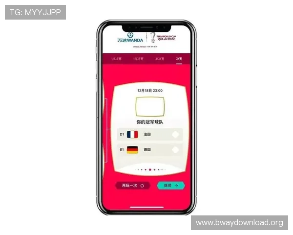 卡塔尔VS瑞士比赛冠军竞猜技巧:提升投注成功率的实用策略分享