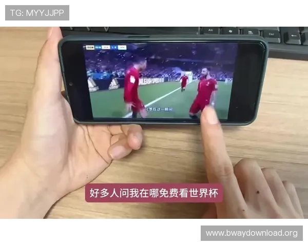 如何在世界杯高清直播中避免广告干扰，提升观看体验的实用方法与技巧