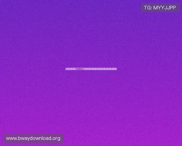 力盛体育官网:2026世界杯赛后总结:比赛亮点、争议事件与未来展望 力盛体育官网:2026世界杯赛后总结:比赛亮点、争议事件与未来展望