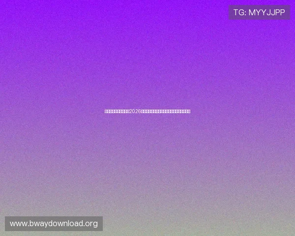 必一运动体育为您带来2026年世界杯赛前预测与赛后总结分析的权威资讯 必一运动体育为您带来2026年世界杯赛前预测与赛后总结分析的权威资讯