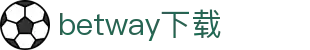 betway下载 - (中国)云南省betway下载股份有限公司欢迎您