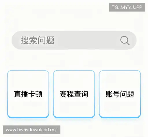 解答快线